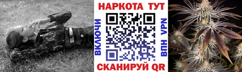 Метамфетамин Геленджик