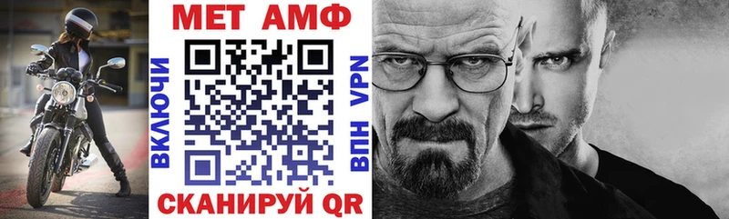 mega ONION Геленджик АМФЕТАМИН VHQ цены наркотик