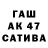КЕТАМИН VHQ B_miru 2002