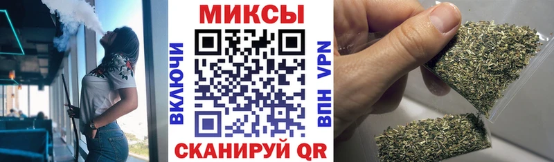 blacksprut рабочий сайт  Геленджик  Бутират вода  наркотики 