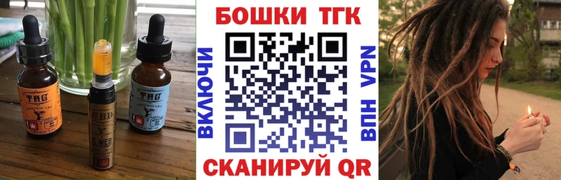 гидра онион  Геленджик  Cannafood марихуана 