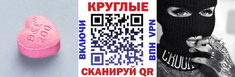 Экстази Punisher  купить наркоту  Геленджик 