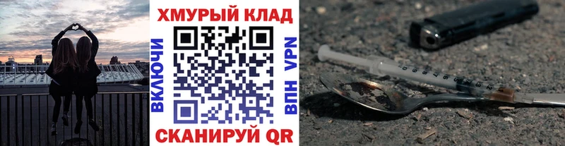 Героин белый  Геленджик 