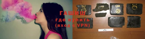 марки nbome Алзамай