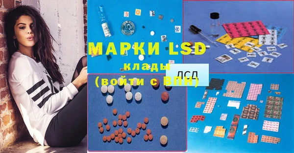 марки nbome Алзамай