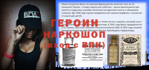 марки nbome Алзамай