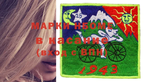 марки nbome Алзамай