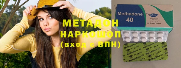 амфетамин Няндома