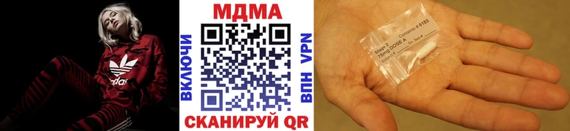 даркнет сайт  Геленджик  MDMA кристаллы 