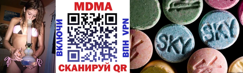 MDMA VHQ Геленджик