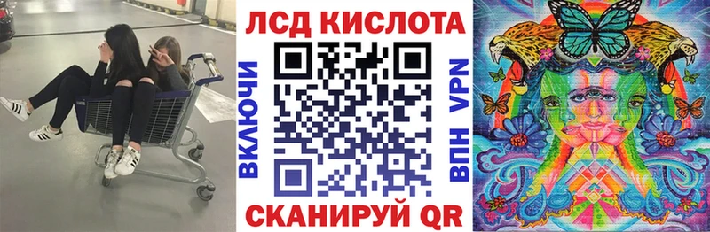 кракен как зайти  Геленджик  Марки N-bome 1,8мг 